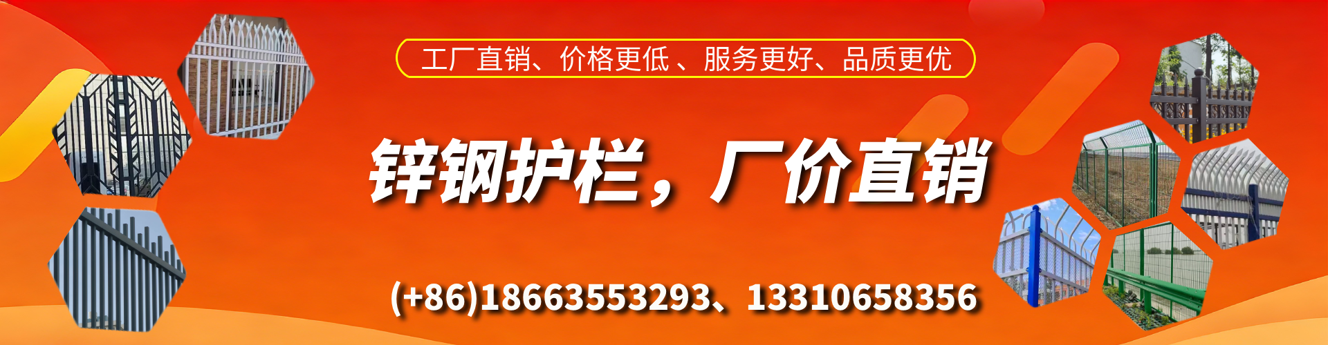 衡阳锌钢护栏生产厂家